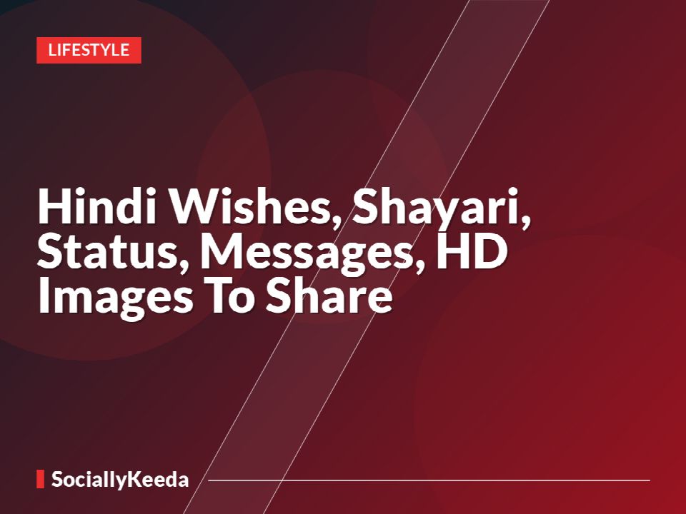 Happy Hindu New Year 2022: Hindi Wishes, Shayari, Status, Messages, HD Images TO Share
