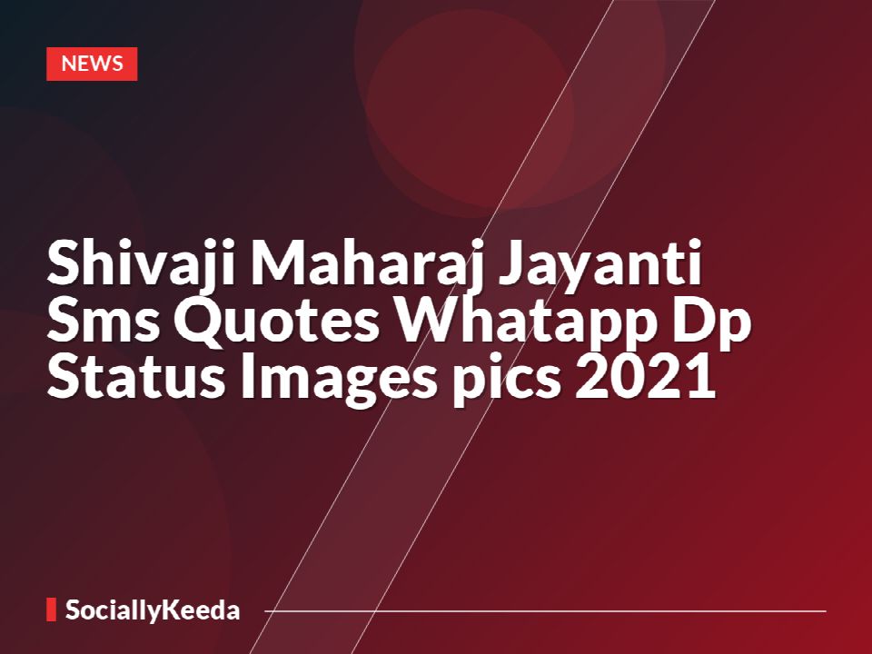 Shivaji Maharaj Jayanti Sms Quotes Whatapp Dp Status Images pics 2021