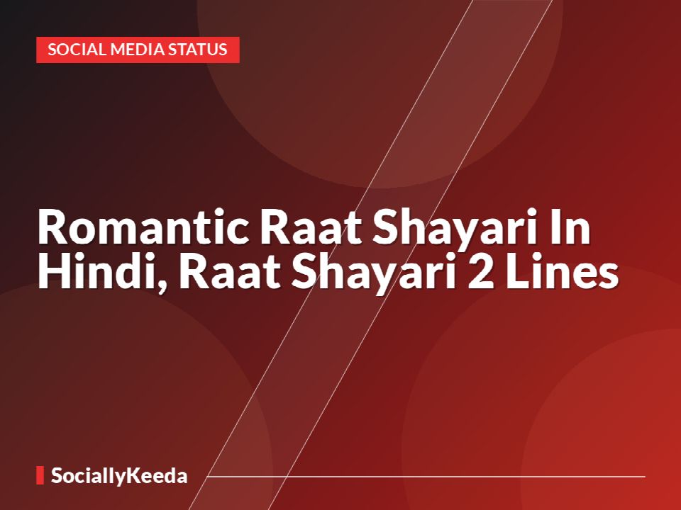 Romantic Raat Shayari In Hindi, Raat Shayari 2 Lines