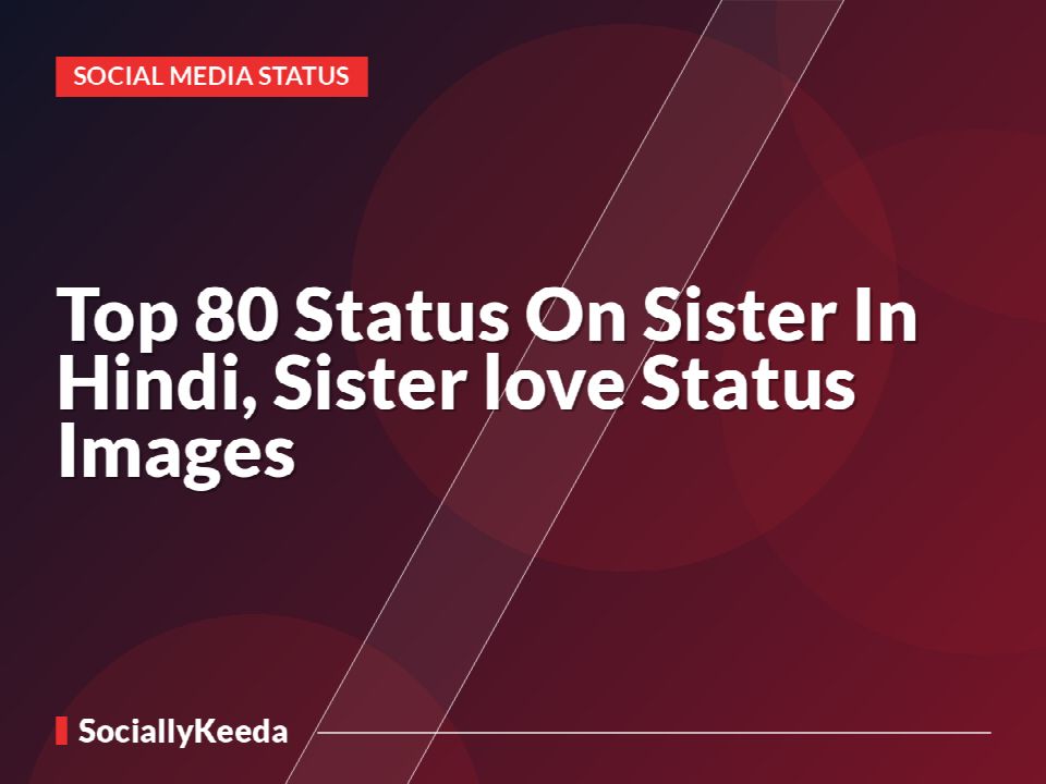 Top 80 Status On Sister In Hindi, Sister love Status Images