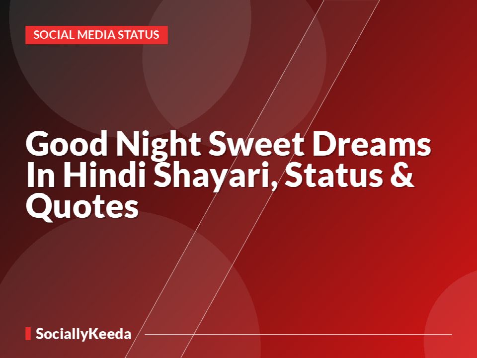 Good Night Sweet Dreams In Hindi Shayari, Status & Quotes