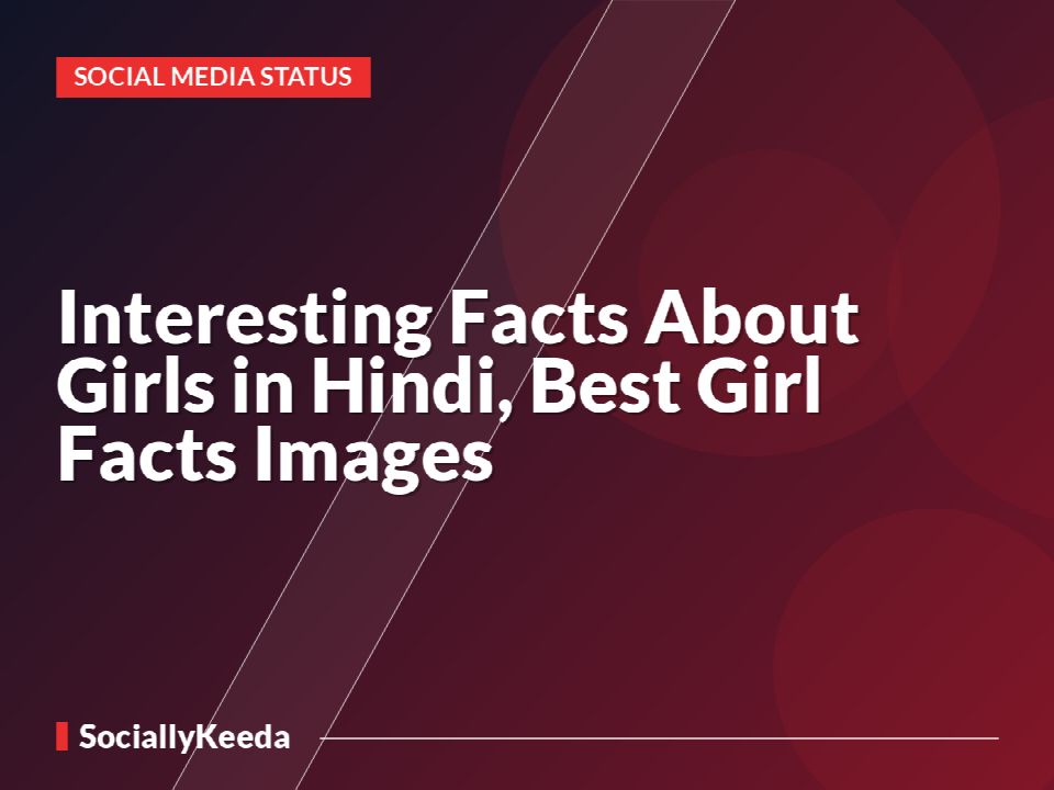 Interesting Facts About Girls in Hindi, Best Girl Facts Images