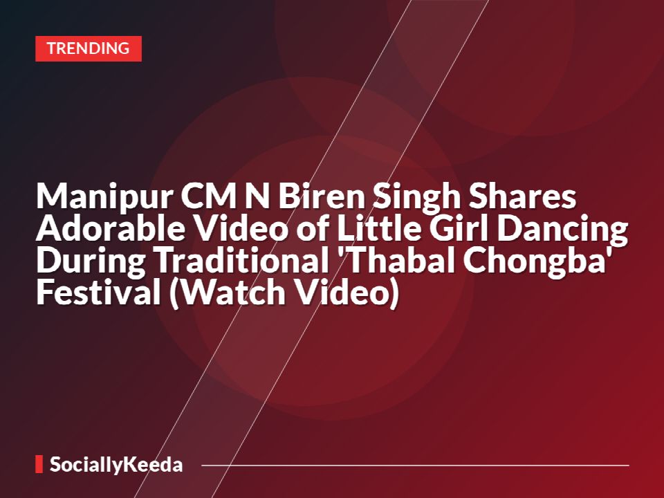 Manipur CM N Biren Singh Shares Adorable Video of Little Girl Dancing During Traditional 'Thabal Chongba' Festival (Watch Video)
