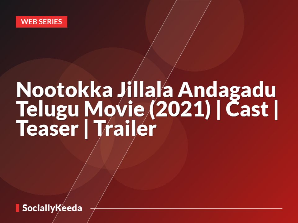 Nootokka Jillala Andagadu Telugu Movie (2021) | Cast | Teaser | Trailer