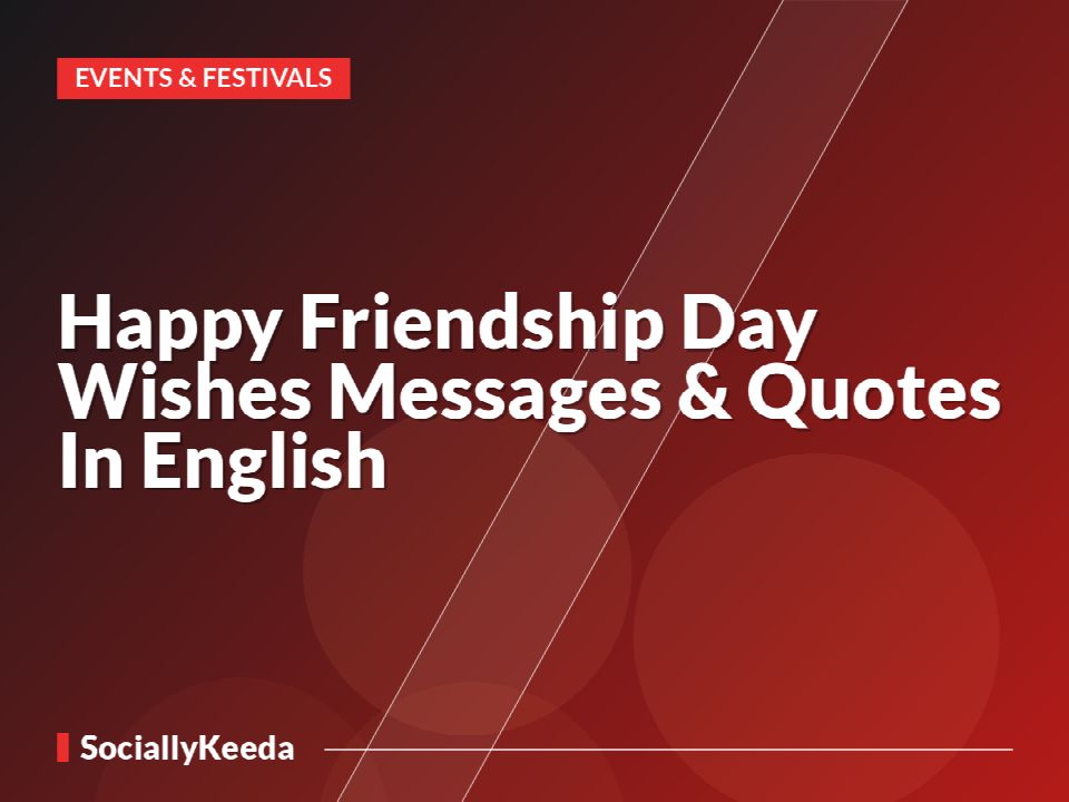 Happy Friendship Day Wishes Messages & Quotes In English