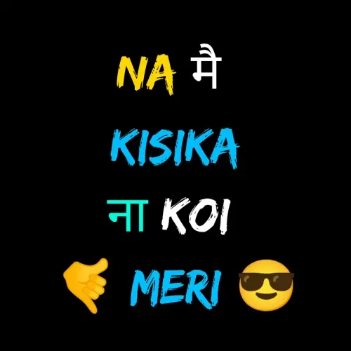 WhatsApp DP Images Cute