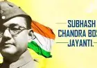 Netaji Subhas Chandra Bose Birth Anniversary 2024 Quotes, Wishes & Greetings: Send HD Images, Facebook Photos, Messages and Sayings on 'Parakram Diwas'