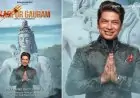 Shaan to Come Up With a Devotional ‘Shiva Yajur Mantra’ on Maha Shivratri 2023! (Check Poster)