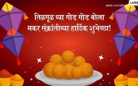 Makar Sankranti 2023 Marathi Wishes & Til Gul Ghya God God Bola HD Images: WhatsApp Status Video, SMS, Quotes, Wallpapers and Messages To Send on January 14