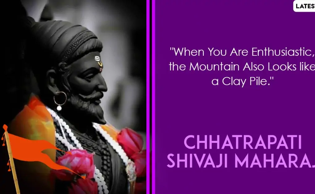 Chhatrapati Shivaji Maharaj Punyatithi 2021 Messages & Maratha Warrior Quotes: Twitter Observes the Day with Shivaji Maharaj Pics, Telegram HD Images and Signal Photos on 341st Death Anniversary of the Brave Maratha King