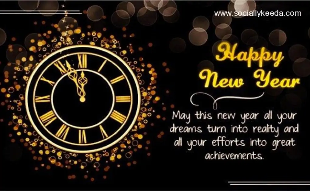 Happy New Year 2024 Wishes Quotes Images In English