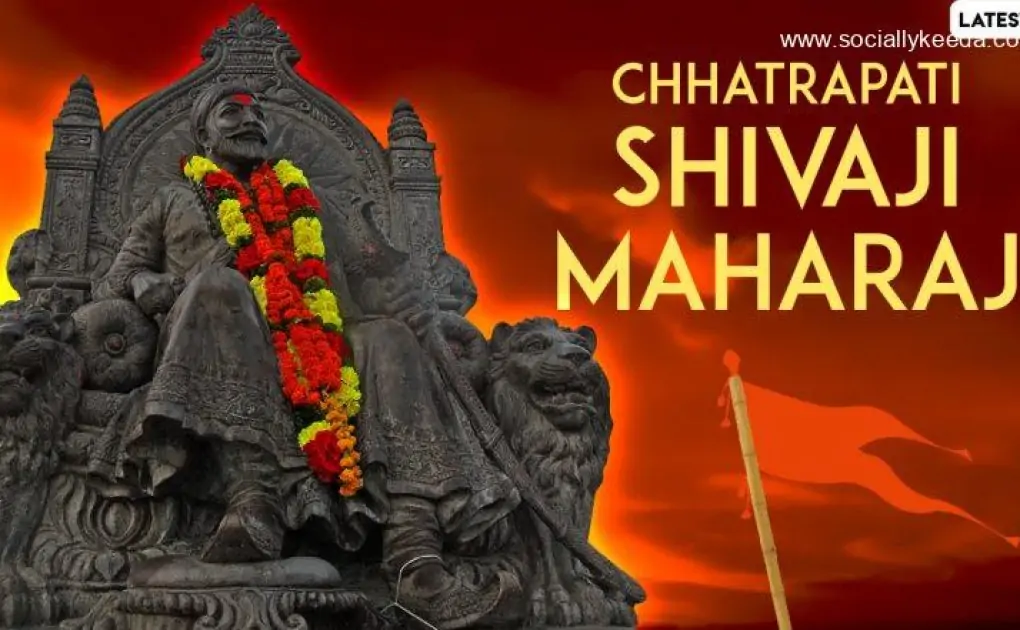 Chhatrapati Shivaji Maharaj Jayanti 2023 Messages: Wishes, Quotes, Shivaji Raje HD Images For Status, SMS And Thoughts To Celebrate  Birth Anniversary Of Greatest Maratha Warrior King