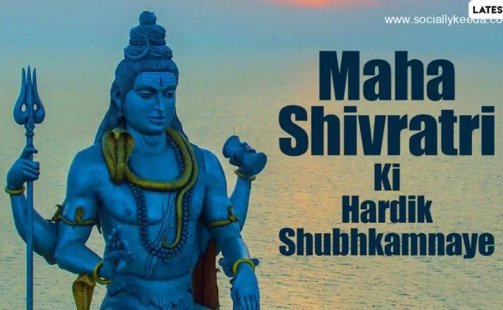 Maha Shivratri 2023 Wishes in Hindi & Bholenath Images for Free Download Online: WhatsApp Stickers, GIFs, HD Wallpapers and SMS To Send to Family & Friends