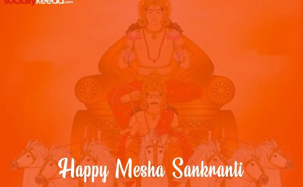 Happy Mesha Sankranti 2023: Messages, Quotes, Images, Greetings, and Shayari