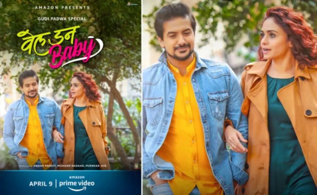 Watch Well Done Baby Amazon Prime Priyanka Tanwar Marathi Film Online