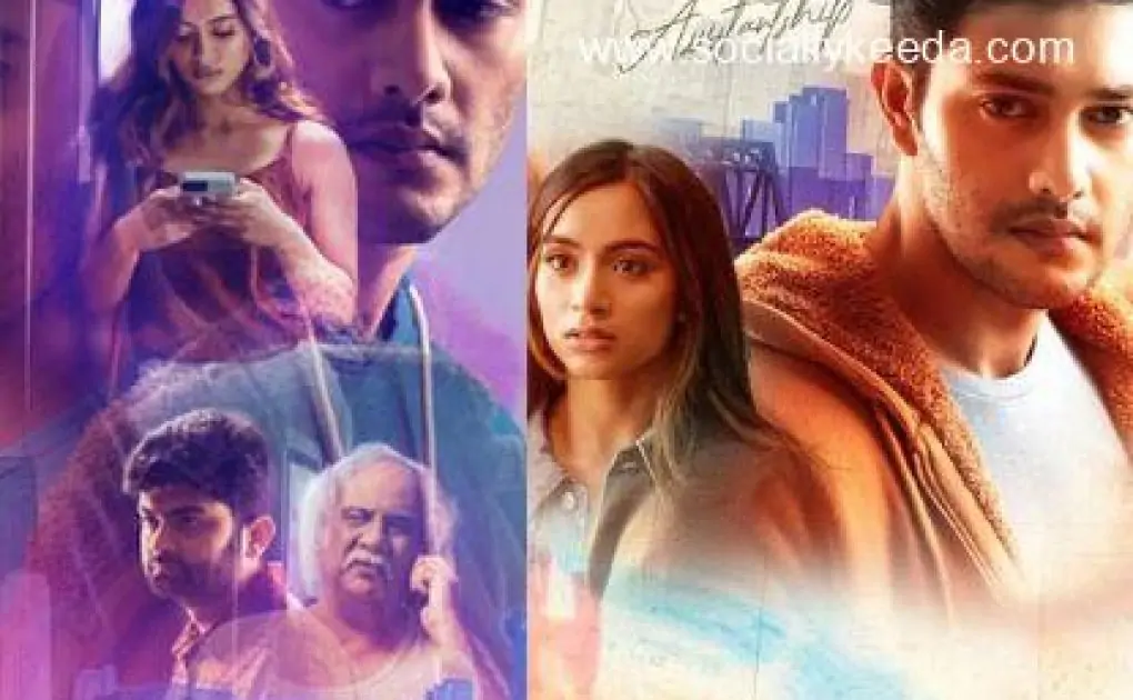 The American Dream Movie OTT Release Date – Socially Keeda