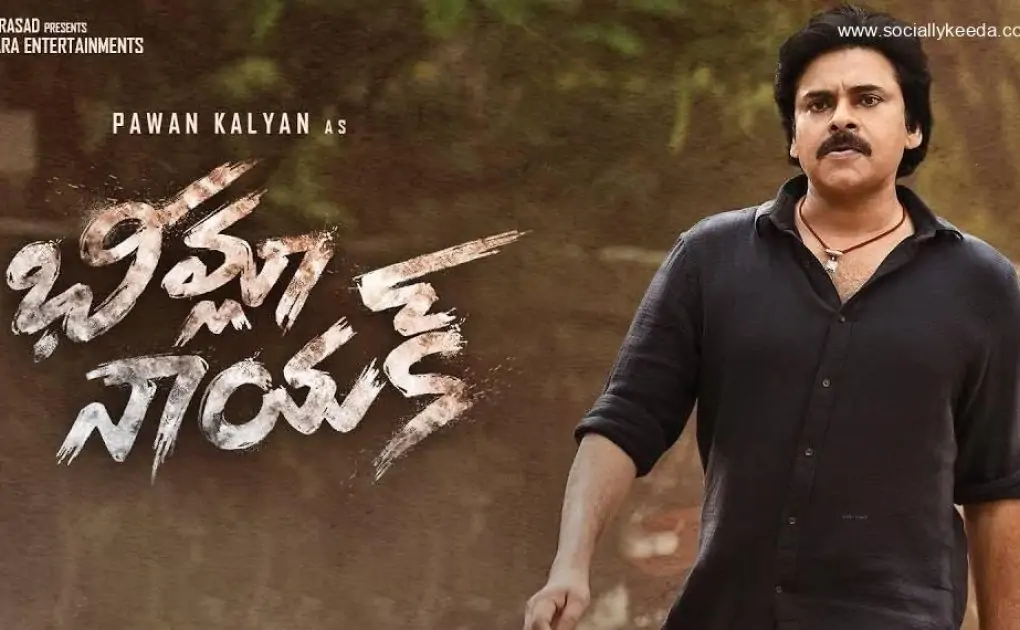 Bheemla Nayak Movie (2023): Cast | Trailer | Songs | Release Date