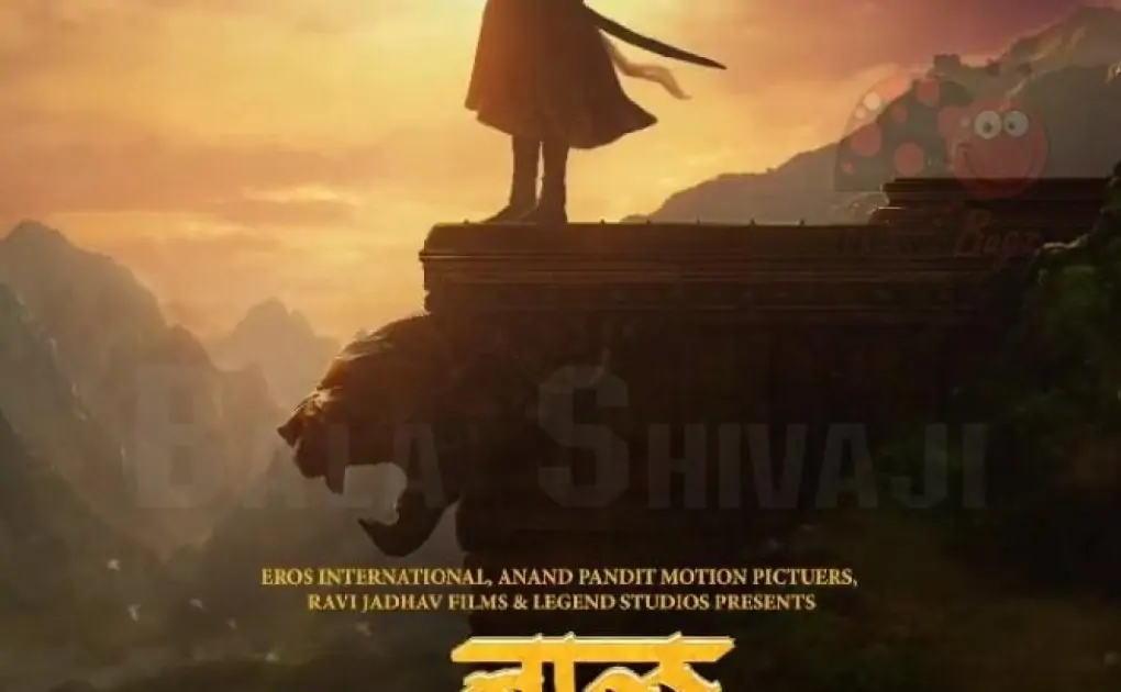 Bal Shivaji Hindi Movie (2023): Cast | Trailer | First Look | Songs