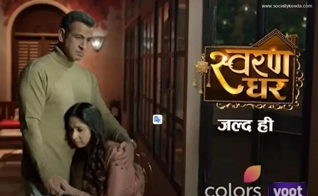 Swaran Ghar (Colors) TV Show Cast, Timings, Story, Real Name, Wiki & More