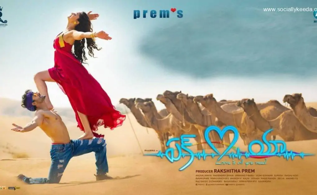 Ek Love Ya Movie News Updates – Socially Keeda