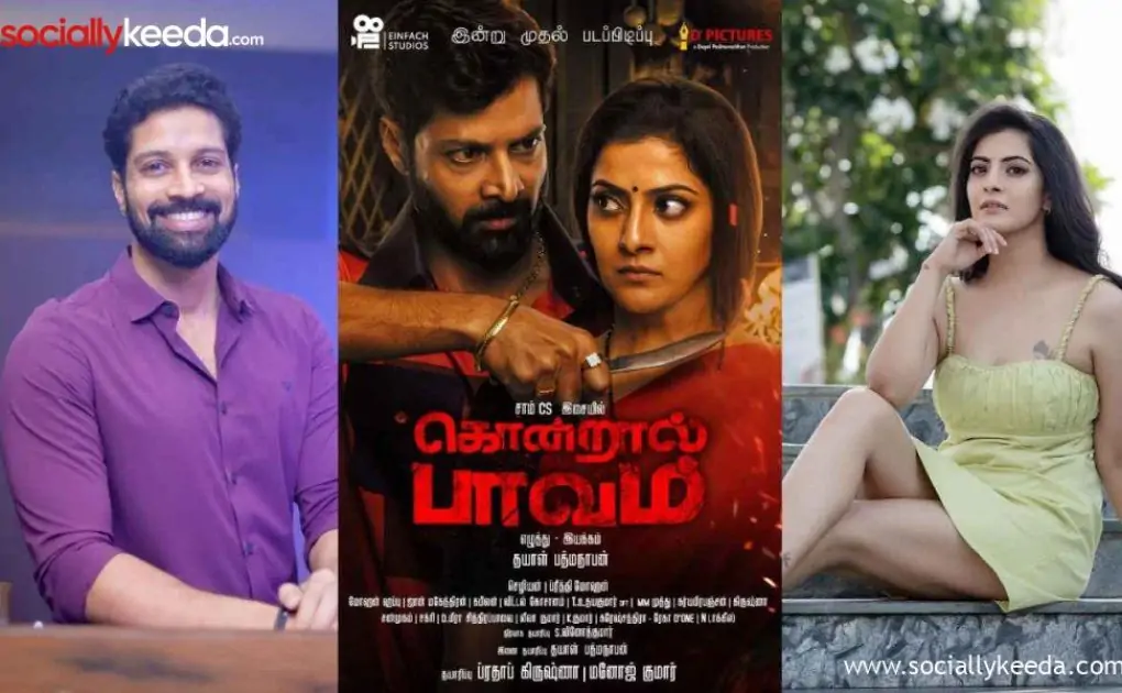 Kondraal Paavam Movie (2023): Cast | Trailer | Songs | OTT | Release Date
