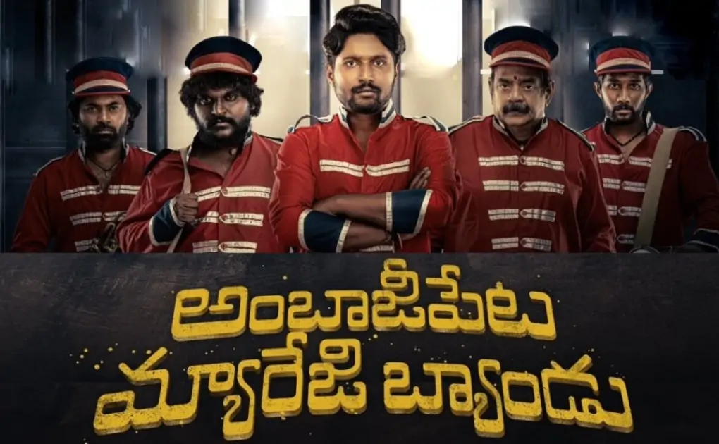 Ambajipeta Marriage Band Movie