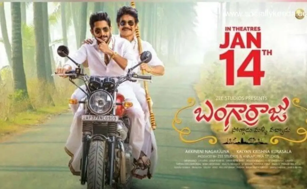 Bangarraju Movie Download In Full HD 1080p