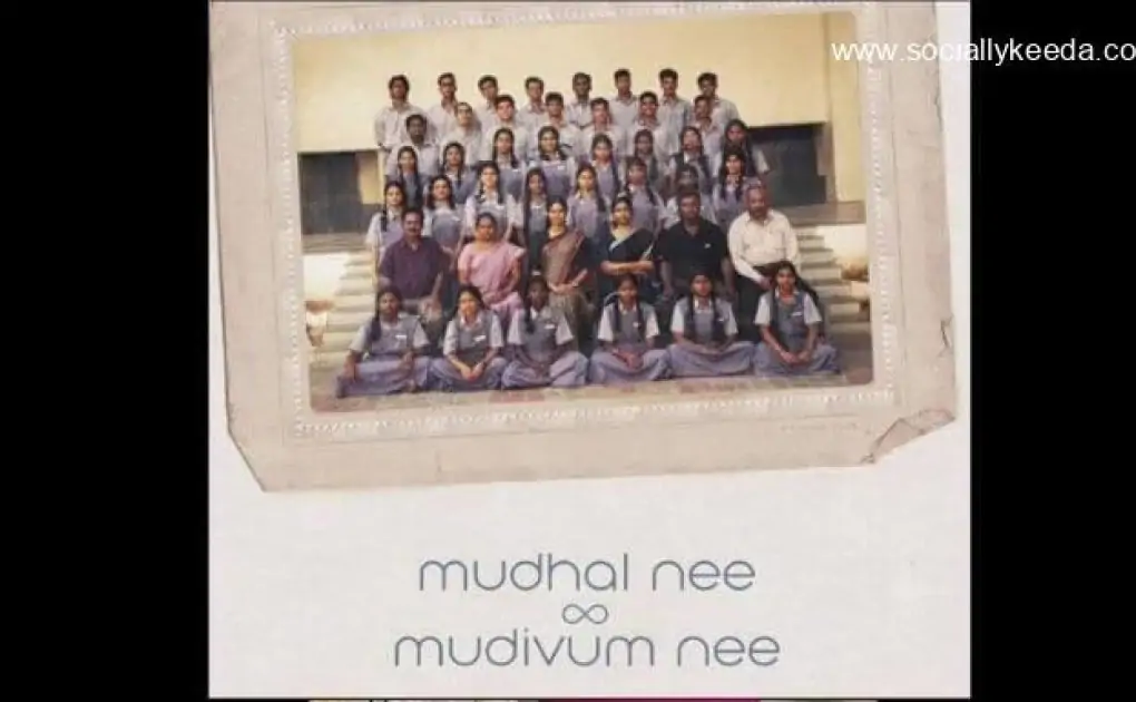 Mudhal Nee Mudivum Nee Movie Free Download, Tamil Rockers