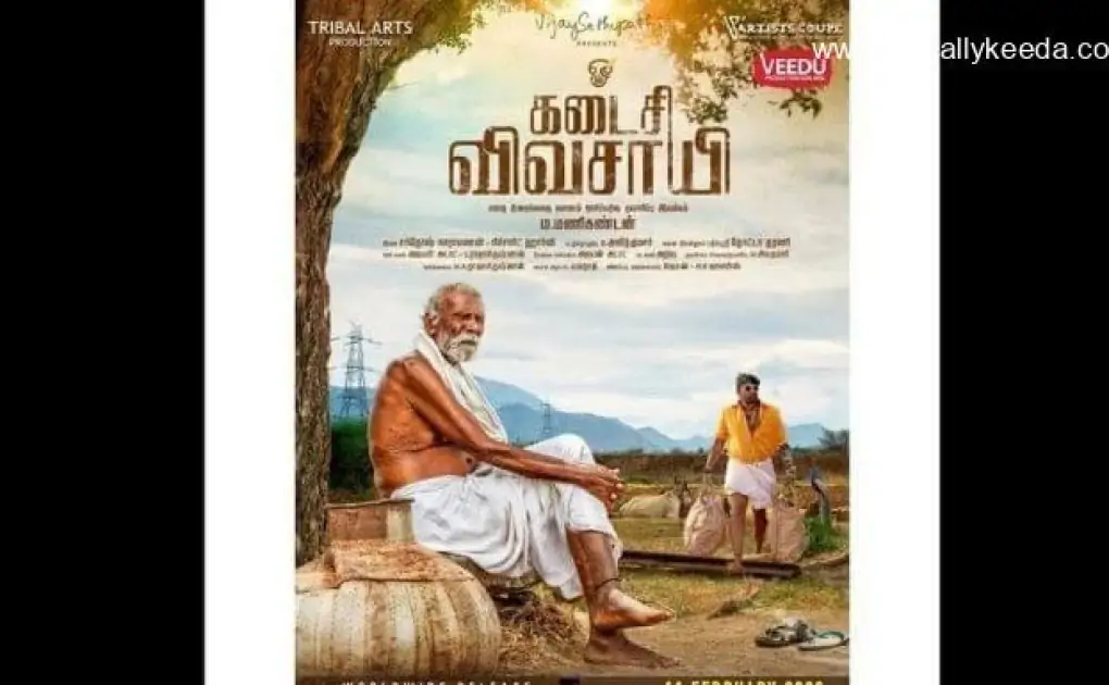 Kadaisi Vivasayi Full Movie Leaked Online By Jio Rockers 720