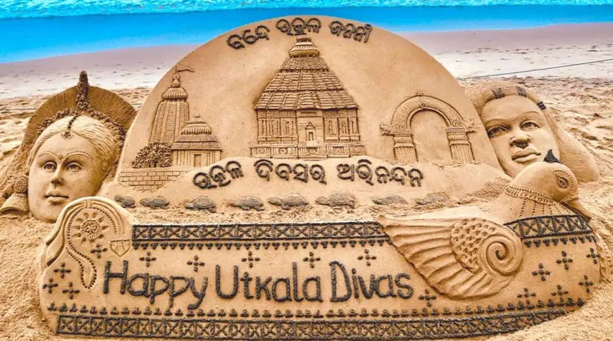 Utkal Divas or Odisha Day 2021: Know About the History and Present-Day Status of the State