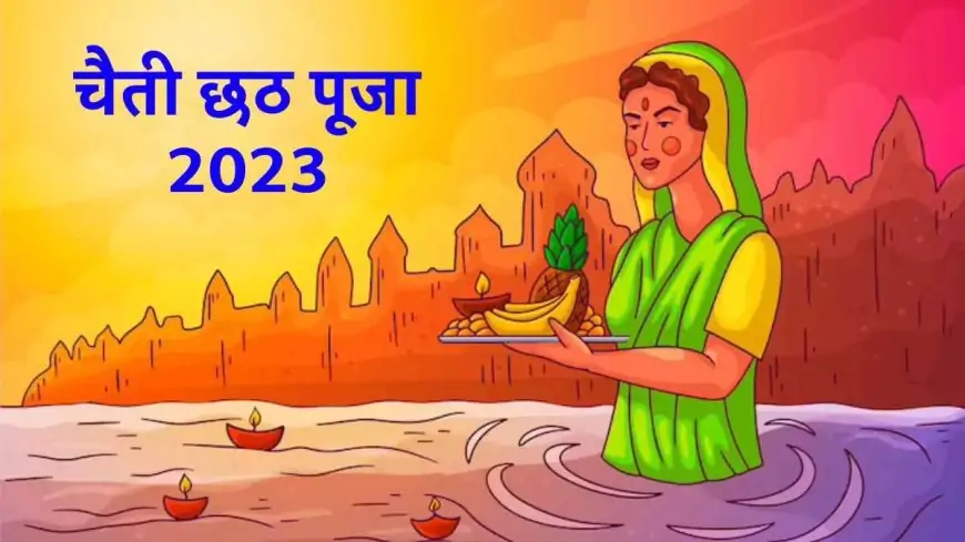 Celebrating Chhath Puja in 2023: A Special Time to Rejoice and Give Thanks