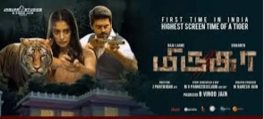{Download} Mirugaa tamil movie download tamilrockers 1080p Leaked Online » Socially Keeda