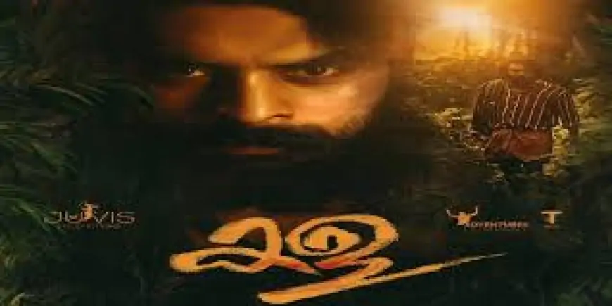 Kala (2021) Movie Review, Movie Cast, Storyline, Release Date, Movie Trailer and Movie Song