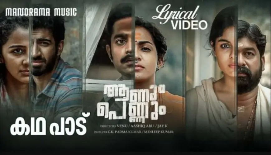 Aanum Pennum Malayalam Movie Download Link Leaked on Tamilrockers