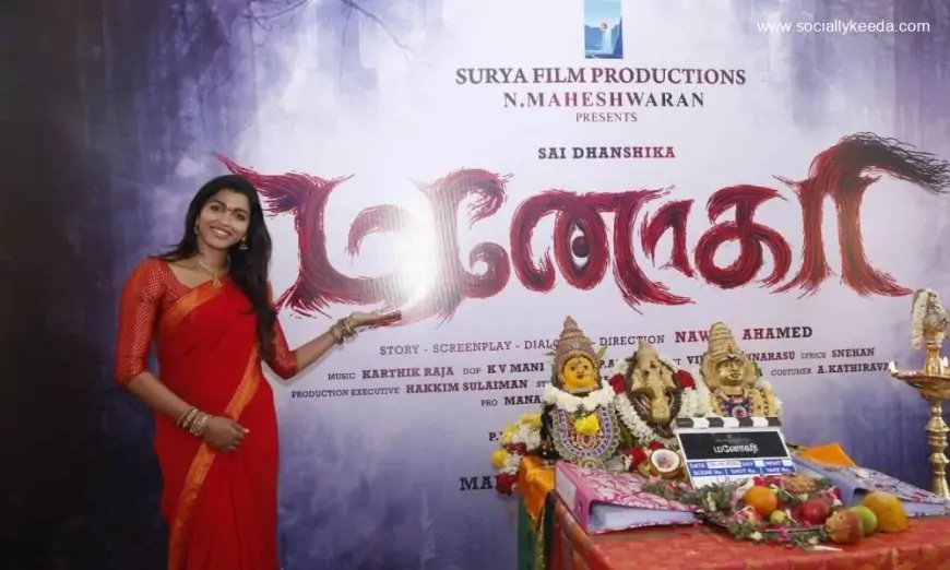 Manogari Tamil Movie (2023): Cast | Trailer | Songs | Release Date