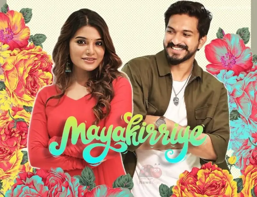 Mayakirriye Music Video Song | Mugen Rao | Aathmika | Anirudh