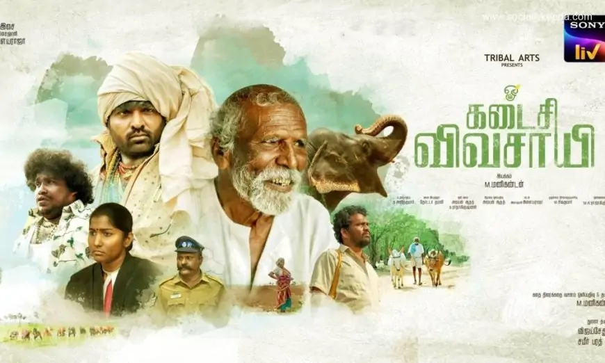 Watch Kadaisi Vivasayi Full Movie (2023) HD Online Download