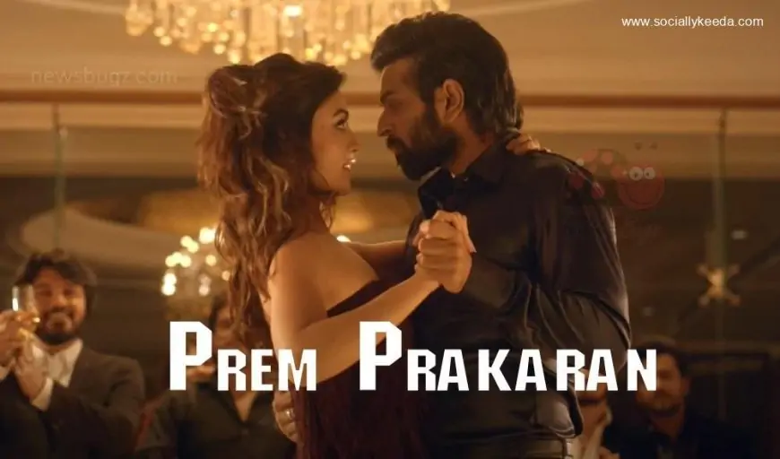 Prem Prakaran Gujarati Movie (2023): Cast | Trailer | First Look | Songs | Release Date