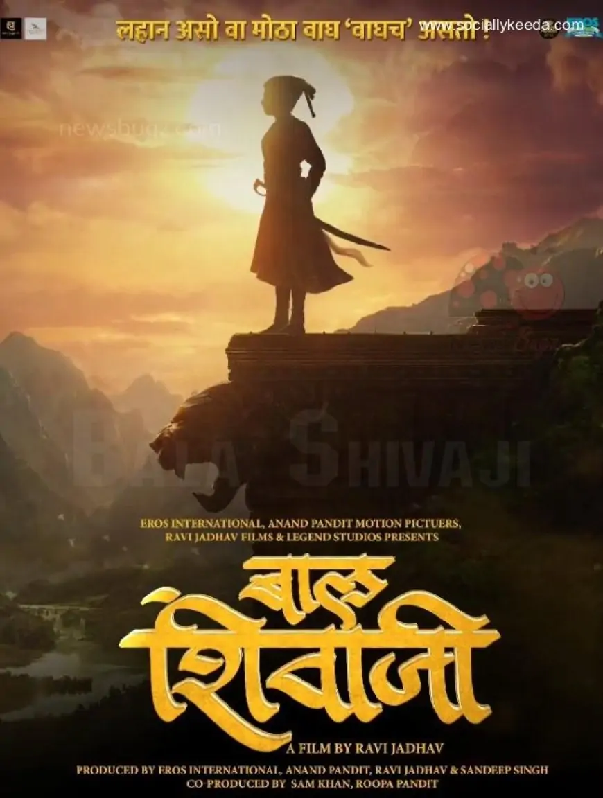 Bal Shivaji Hindi Movie (2023): Cast | Trailer | First Look | Songs