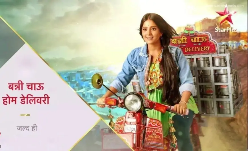 Banni Chow Home Delivery (Star Plus) TV Show Cast, Timings, Story, Real Name, Wiki &amp; More