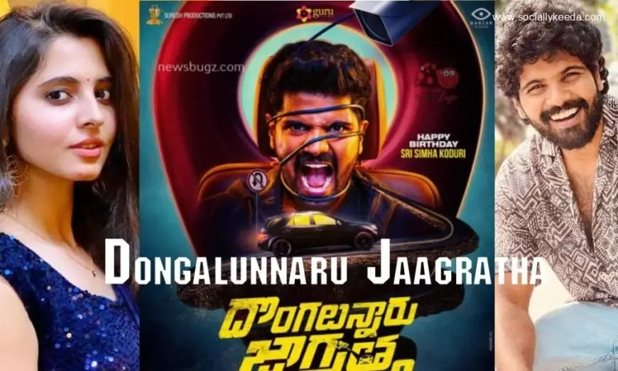 Dongalunnaru Jaagratha (DLJ) Movie Telugu Movie (2023): Cast | Trailer | Release Date | Songs