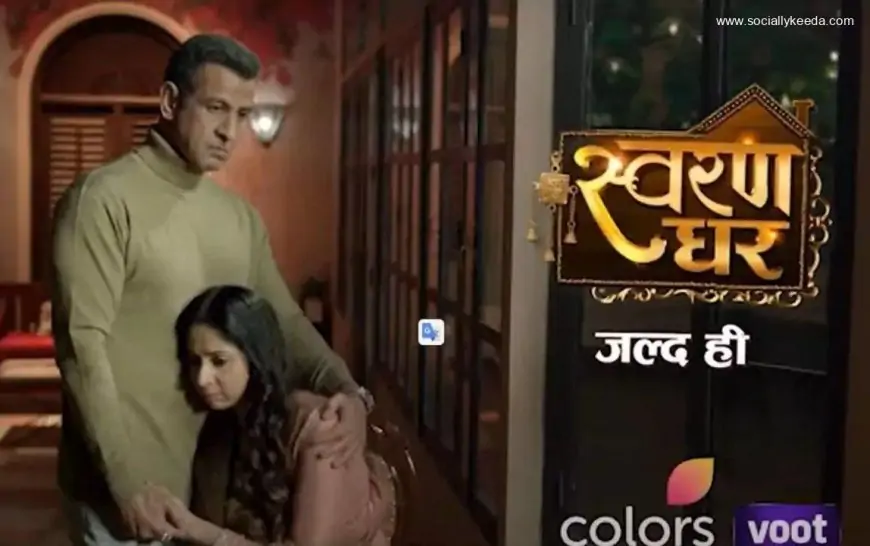 Swaran Ghar (Colors) TV Show Cast, Timings, Story, Real Name, Wiki & More