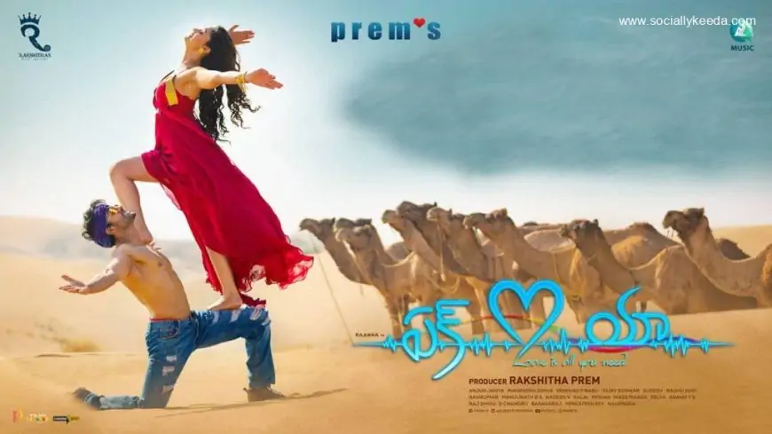 Ek Love Ya Movie News Updates – Socially Keeda