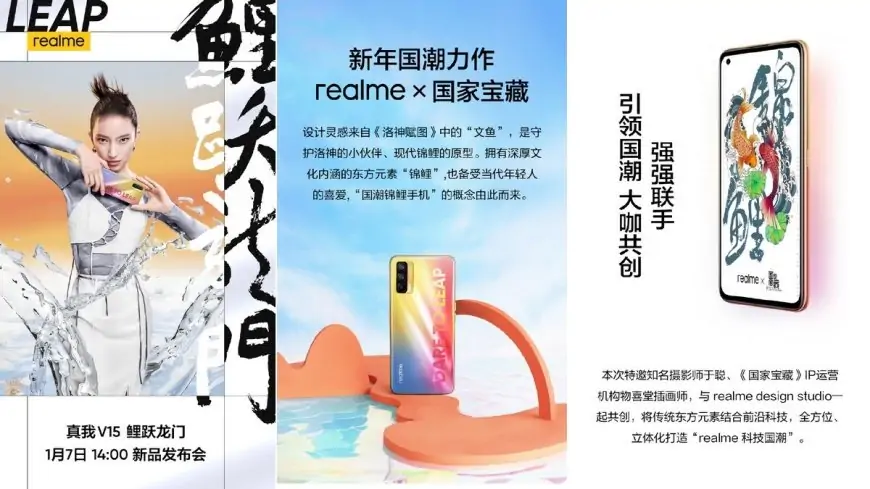 Realme V15 Confirmed to Come With 65W Fast Charging Support