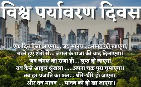 Hindi Wishes, Greetings, Quotes, Status, and Messages to Share