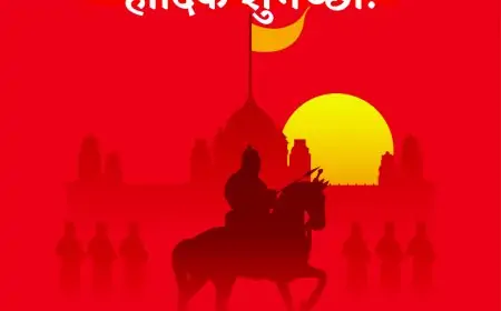 Maharana Pratap Jayanti 2021 Marathi Wishes, Photo (Images), Poster, Greetings, Quotes, Status, and Messages to Share