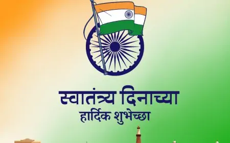 Marathi Messages, Shayari, Greetings, Wishes, HD Images, Quotes, Slogans, To Share