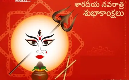 Shardiya Navratri 2023: Telugu and Kannada Messages, Shayari, Posters, Quotes, and HD Wallpapers