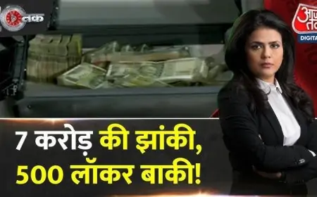 Jaipur Income Tax Raid on Dhanteras: IT Department Discovers Substantial Sum