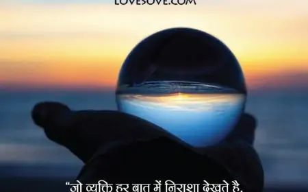 Bhavishya Par Suvichar, Best Future Quotes In Hindi